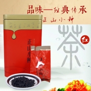 茶道经典传承 武夷山顶级正山小种豪华罐装500g 内置小袋