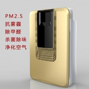 PM2.5 抗霾 除甲醛  空气净化器  瀚盈负氧离子康健仪
